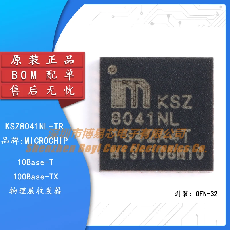 Оригинальная Φ 10BASE-T/100BASE Ethernet