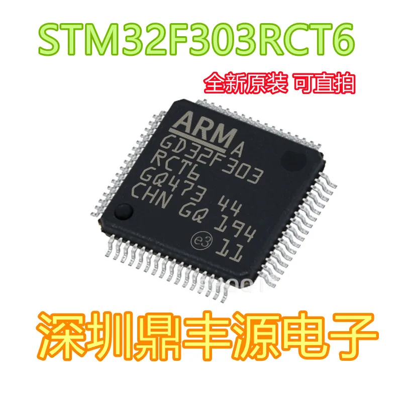 

Package mailSTM32F303RCT6 LQFP64 ST 10pcs