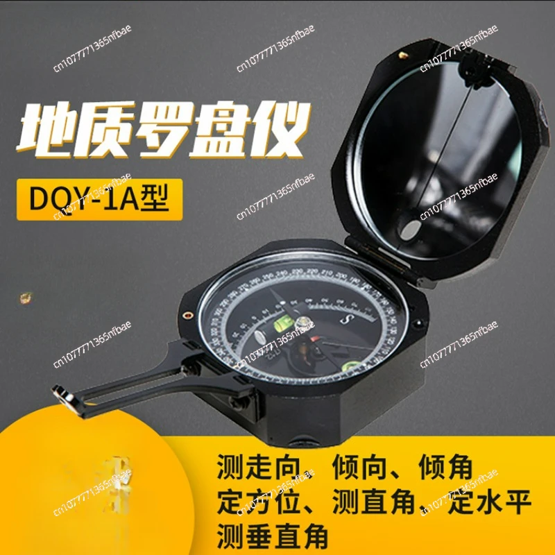 Геологический компас DQY-1A Haguang Профессиональный Компас для занятий спортом на