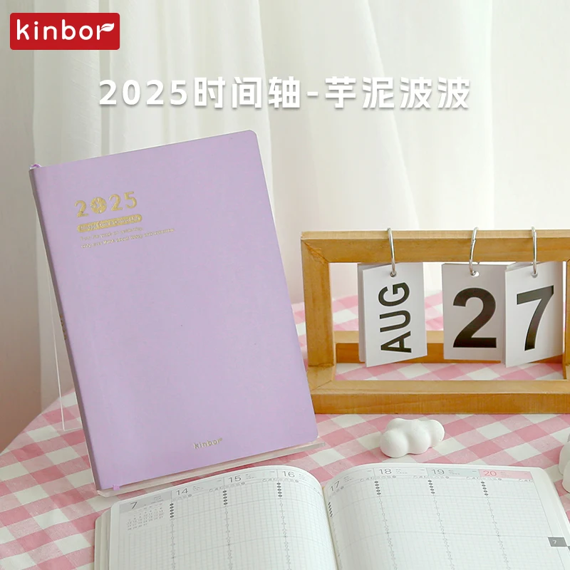 Фото Kinbor 2025 Планировщик времени cuadernos A5 Книга расписания из искусственной кожи с календарем Повестка дня Дневник Ежемесячно Еженедельный Plan Todo Список Подарки №5