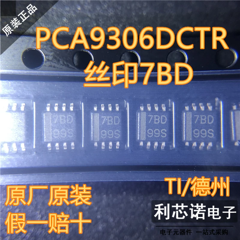 

Free shipping PCA9306DCTR 7BD MSOP8 10PCS