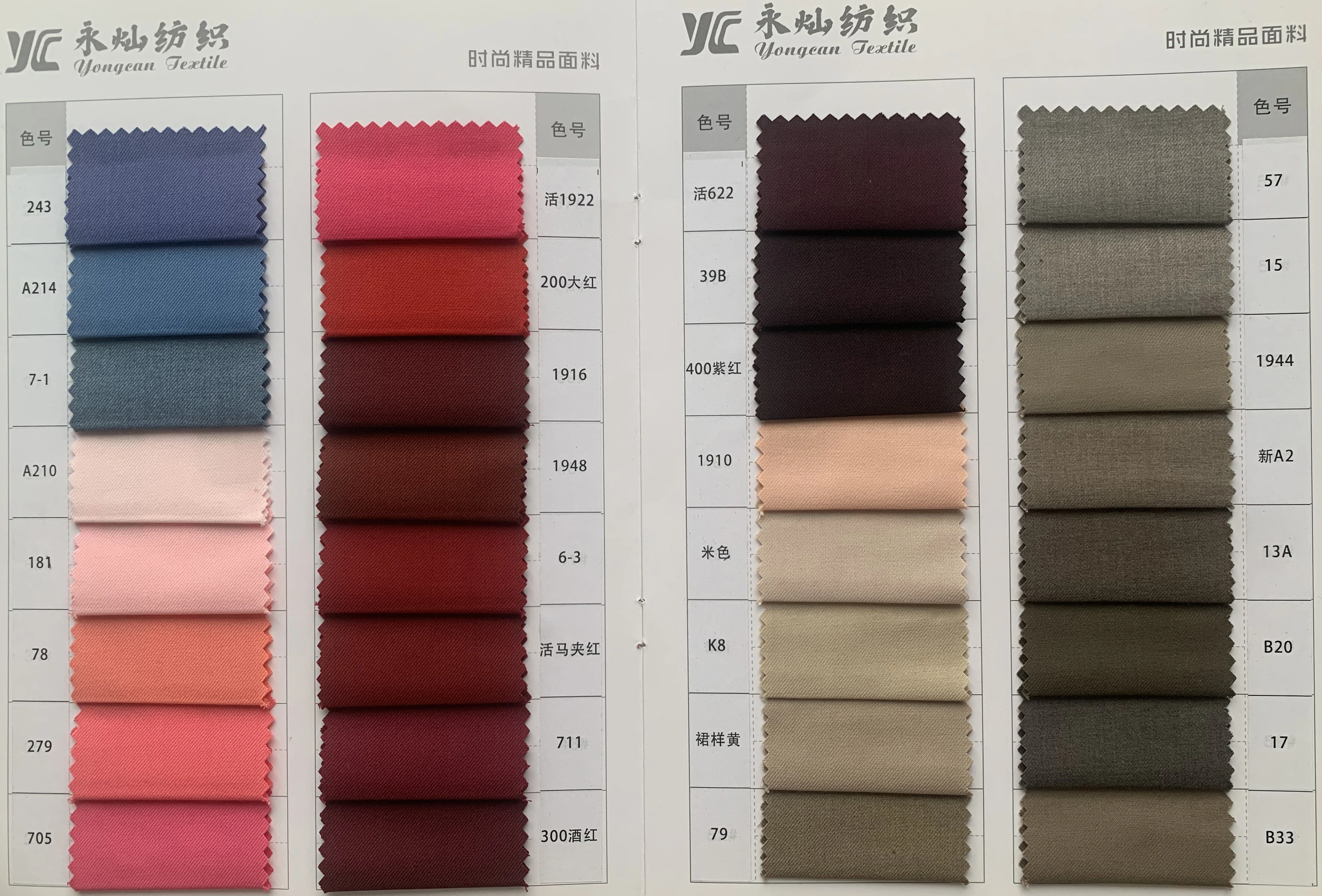 Handcrafted Custom Summer Women's Suit Pants 2-Piece Set - Perfect for Parties, Weddings, and Business Events