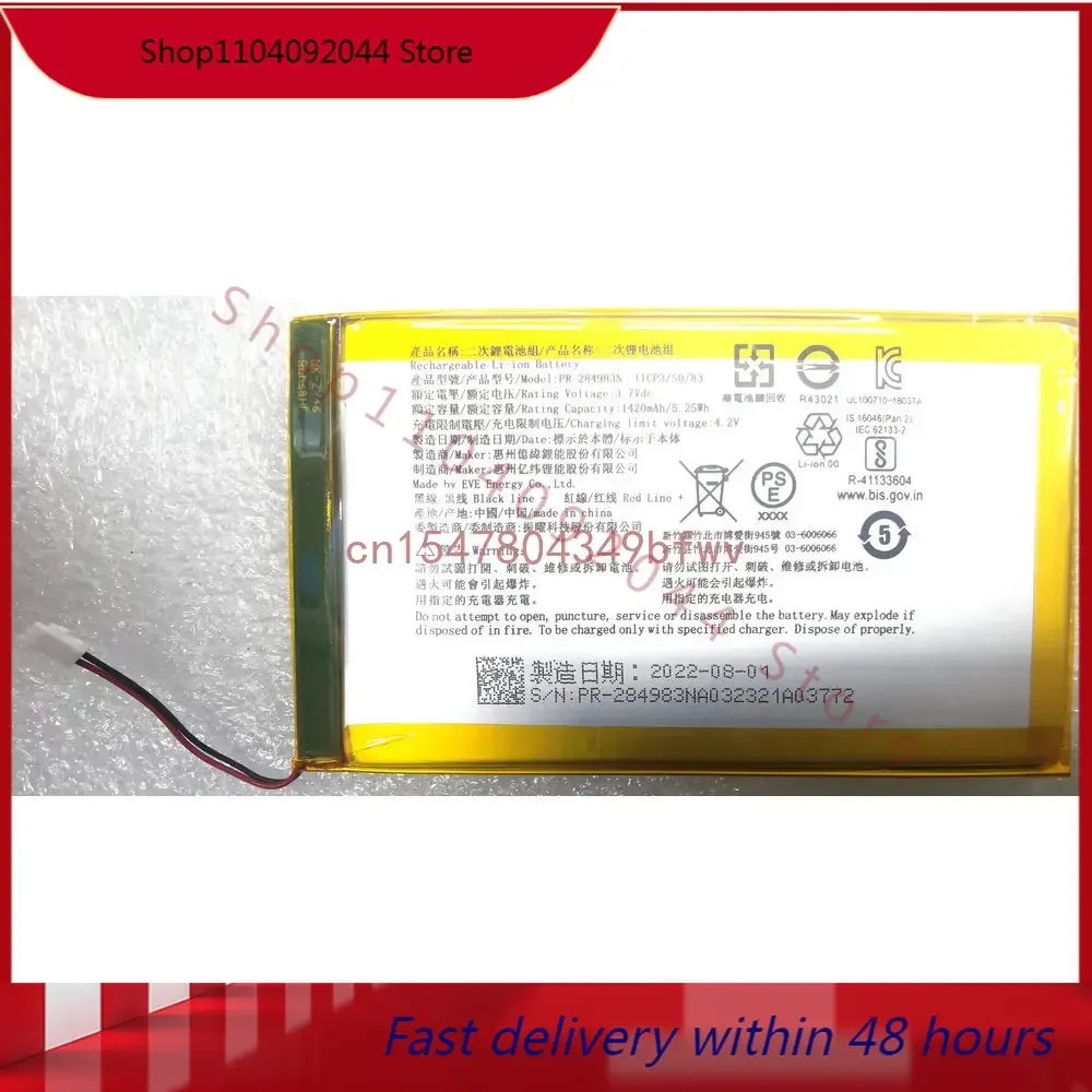 3 7 в 1420 мАч новая стандартная сменная батарея для Acer Kobo Aura N514 PR-284983N аккумулятор