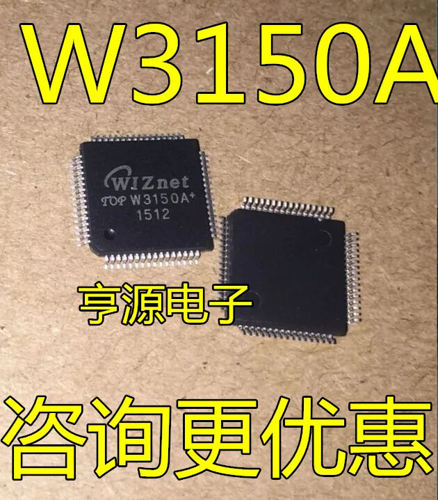 

5 шт. оригинальная новая фотовспышка W3150A + W3150A QFP64