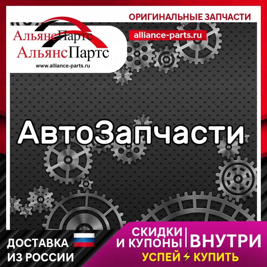 Кольцо Уплотнительное Глушителя TRANSMASTER UNIVERSAL арт. P144