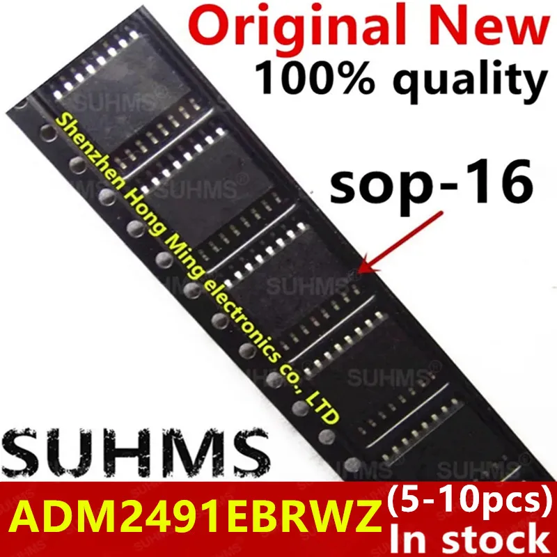 (5-10 шт.) 100% новый ADM2491E ADM2491EBRWZ sop16