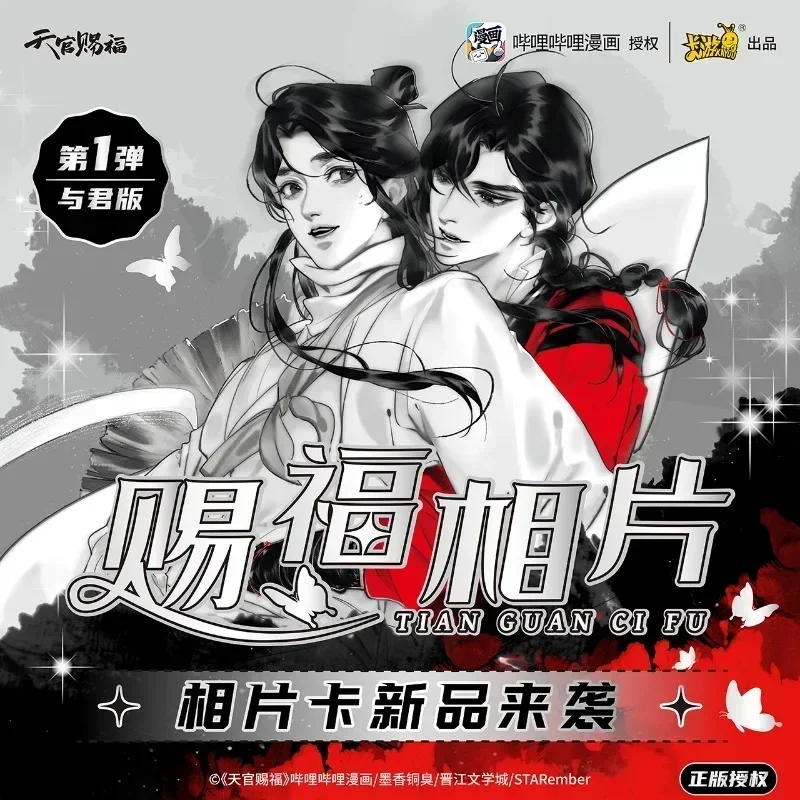 ır KAYOU Genuine New Heavenly Officials Bless Photo Card With Jun Version Xie Lian San Lang Anime Role Collection Kid Toy Gift