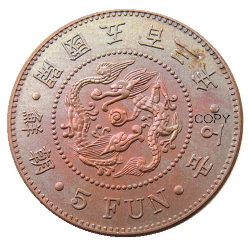 Декоративные Медные копировальные монеты KR(60) Asia Korea 5 Fun Yi Hyong 503 (1894) Декоративные Медные копировальные монеты KR(60) Asia Korea 5 Fun Yi Hyong 503 (1894)