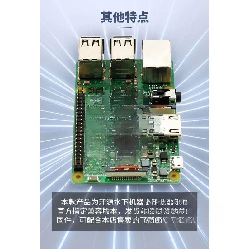 Подходит для подводного робота-манипулятора, совместимого с Arduino Model B. (art.: 3920da952db8e) - 3920da952db8e