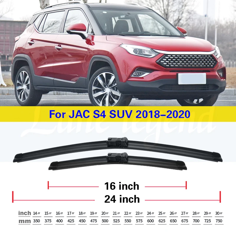 Щетка стеклоочистителя JAC S4 SUV резиновая щетка для переднего и заднего ветрового
