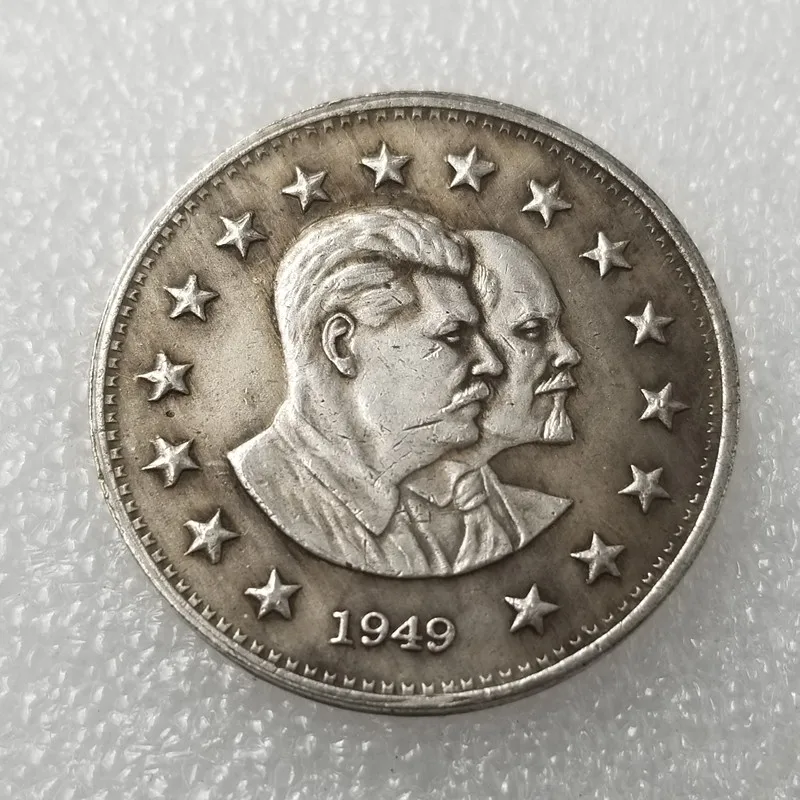 

Russia 1949 Lenin and Stalin Silver Plated Brass Commemorative Collectible Coin Gift Lucky Challenge Coin