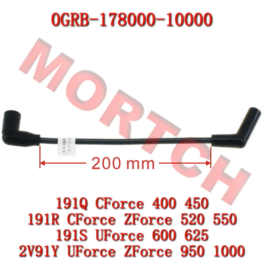 Кабель высокого напряжения 0GRB- 178000 -10000 для CF Moto 450cc ATV SSV UTV UForce CF400ATR-2L CF400AU-L CF500AU-6L