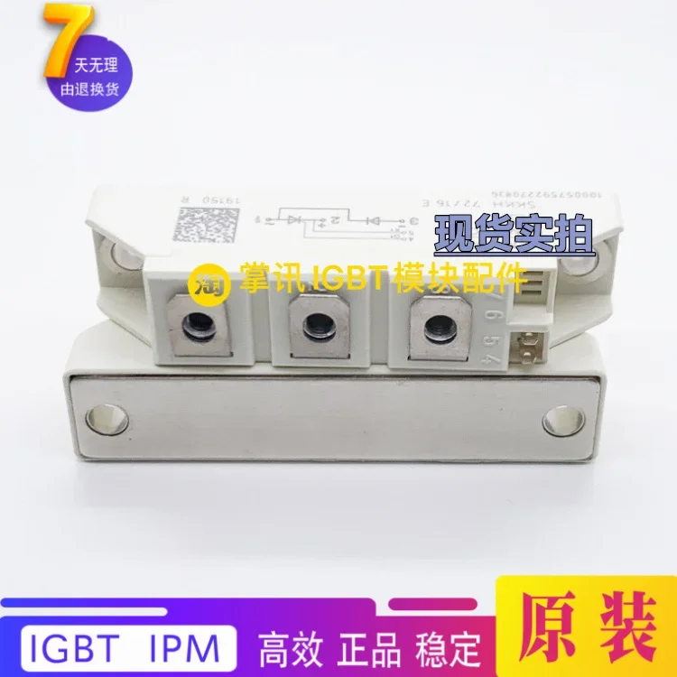 SKKT106/18E SKKH90/16E SKKH57/16E SKKD100/16 SKKD81/16 совершенно новый