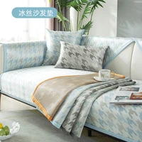 nordic modern minimalist sofa cushion cover ice silk mat jacquard sofa mat non slip summer mat ice silk sofa cover sofa towel