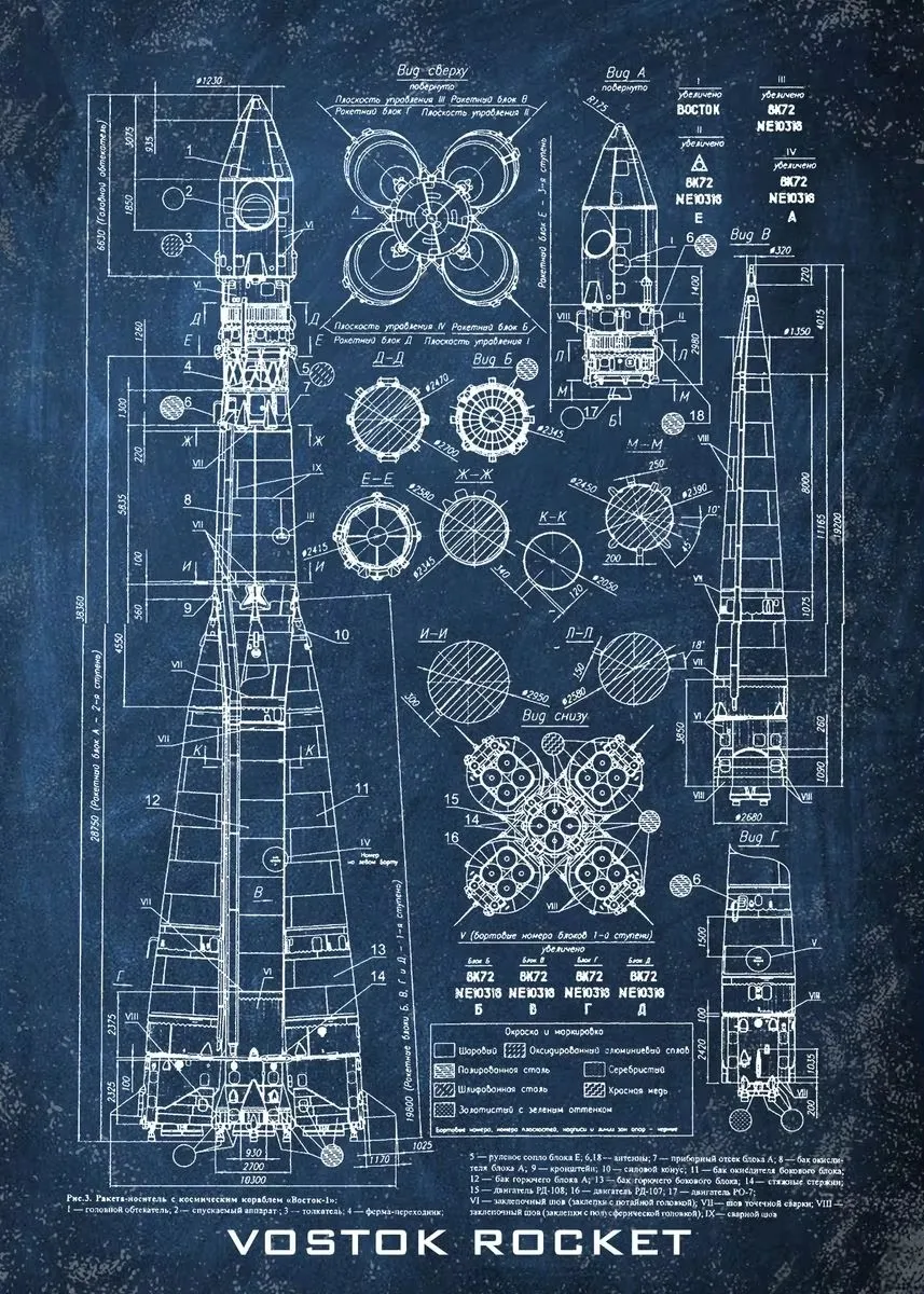 

Blueprint картина на холсте "Saturn V Apollo Rocket and Apollo Lunar Module"