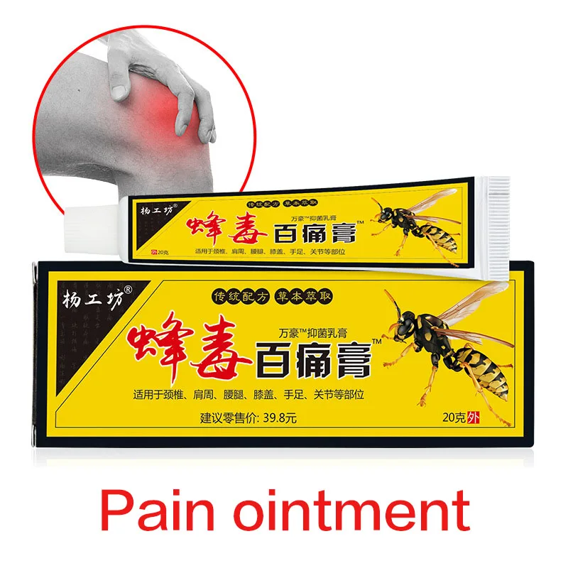 

1/2/3pcs Bee Venom Pain Balm Relief Cream Arthritis Joint Ointment Lumbar Neck Back Body Relax Orthopedic Pain Killer Plaster
