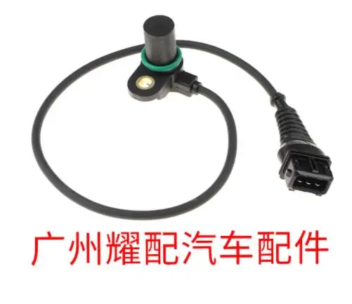 

Engine Camshaft Position Sensor for BMW E46 E39 E60 E61 E65 E66 E83 E53 E85 1995-2010