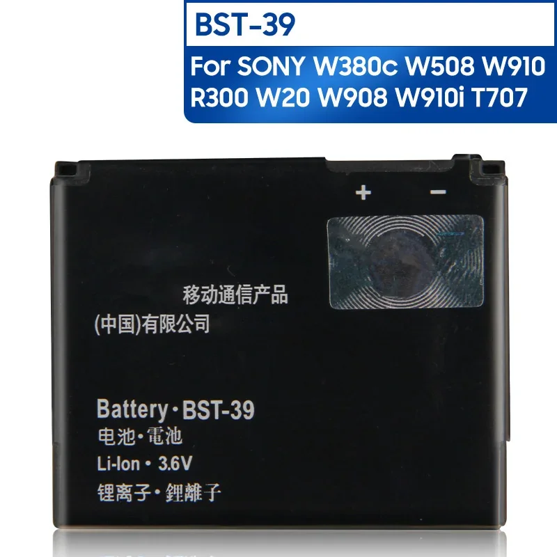 Сменный аккумулятор для телефона BST-39 Sony W380c W508 W910 R300 W20 W908 W910i T707 аккумуляторная