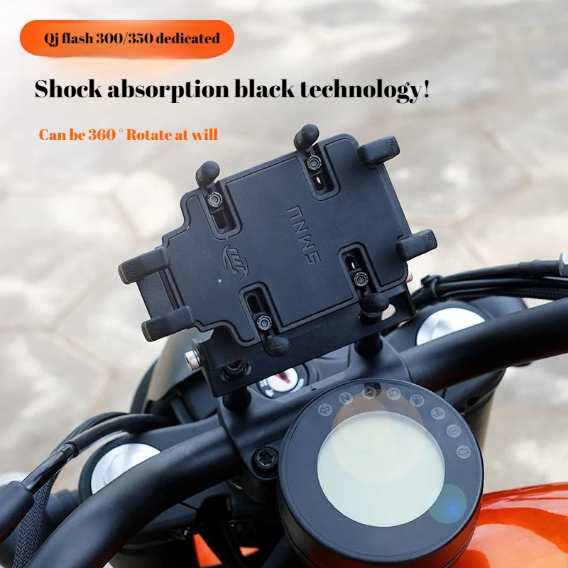 Qianjiang QJ flash 300/350 мотоциклетный амортизирующий кронштейн для мобильного телефона