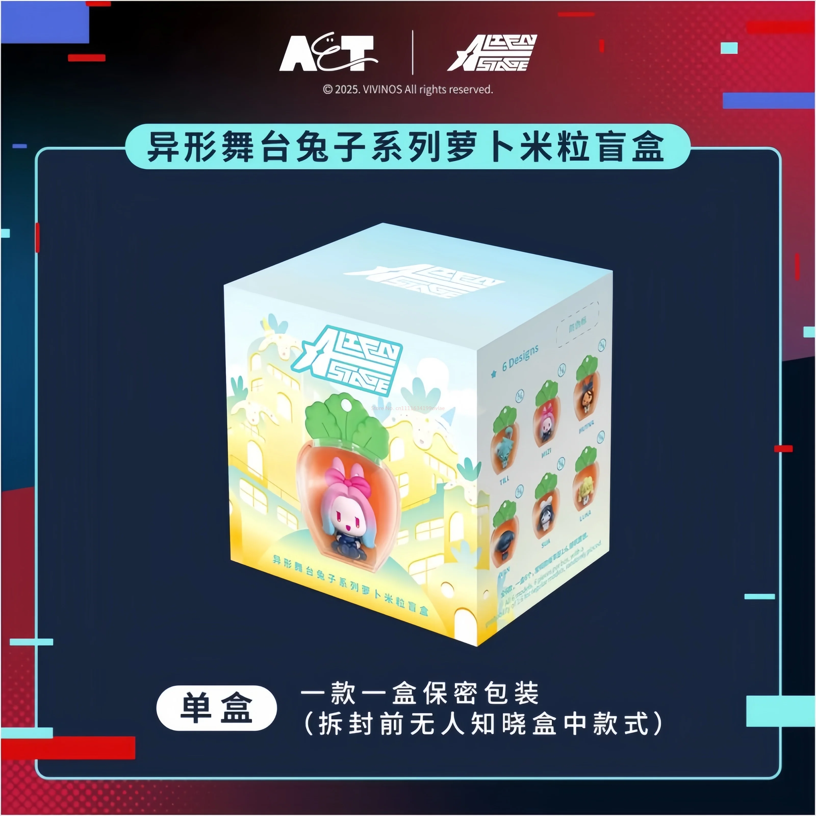 Фото AET Alien Stage Super Mini Radish Blind Box: Милые фигурки-куклы, модные игрушки, подарок на Рождество и День рождения, настольное украшение, брелок для ключей №5