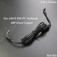 1pc 1 2m for asus eee pc netbook adapter dc 2 35x0 7 2 350 7mm power supply plug connector with cord cable 2 35mm 0 7mm