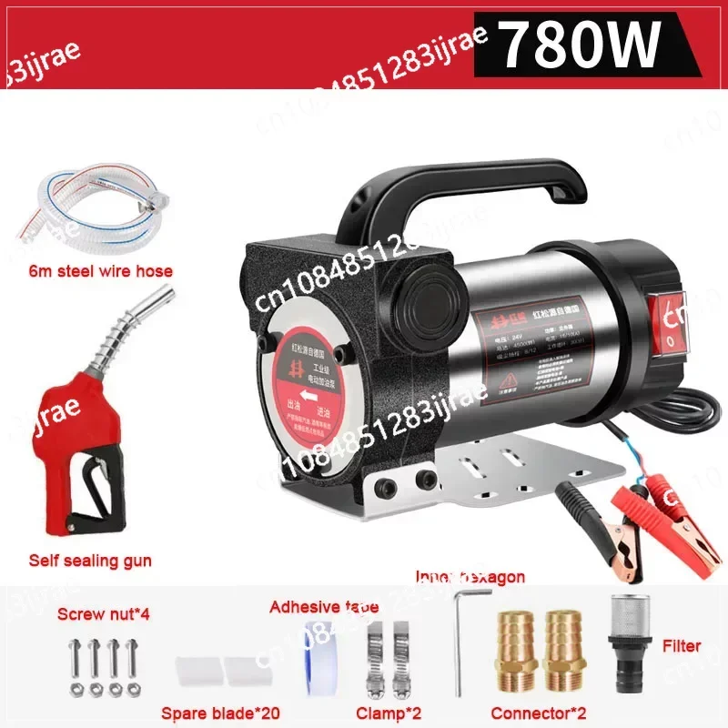 Электрический масляный насос 12 В 24 220 маленький вольт дизельный топливный