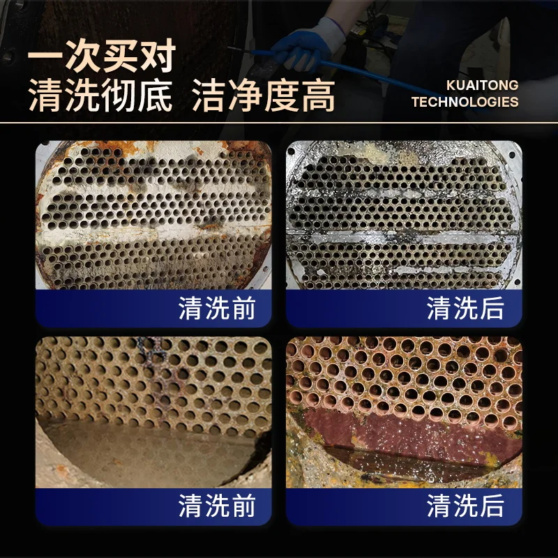 Машина для очистки центрального кондиционера Теплообменный конденсатор с