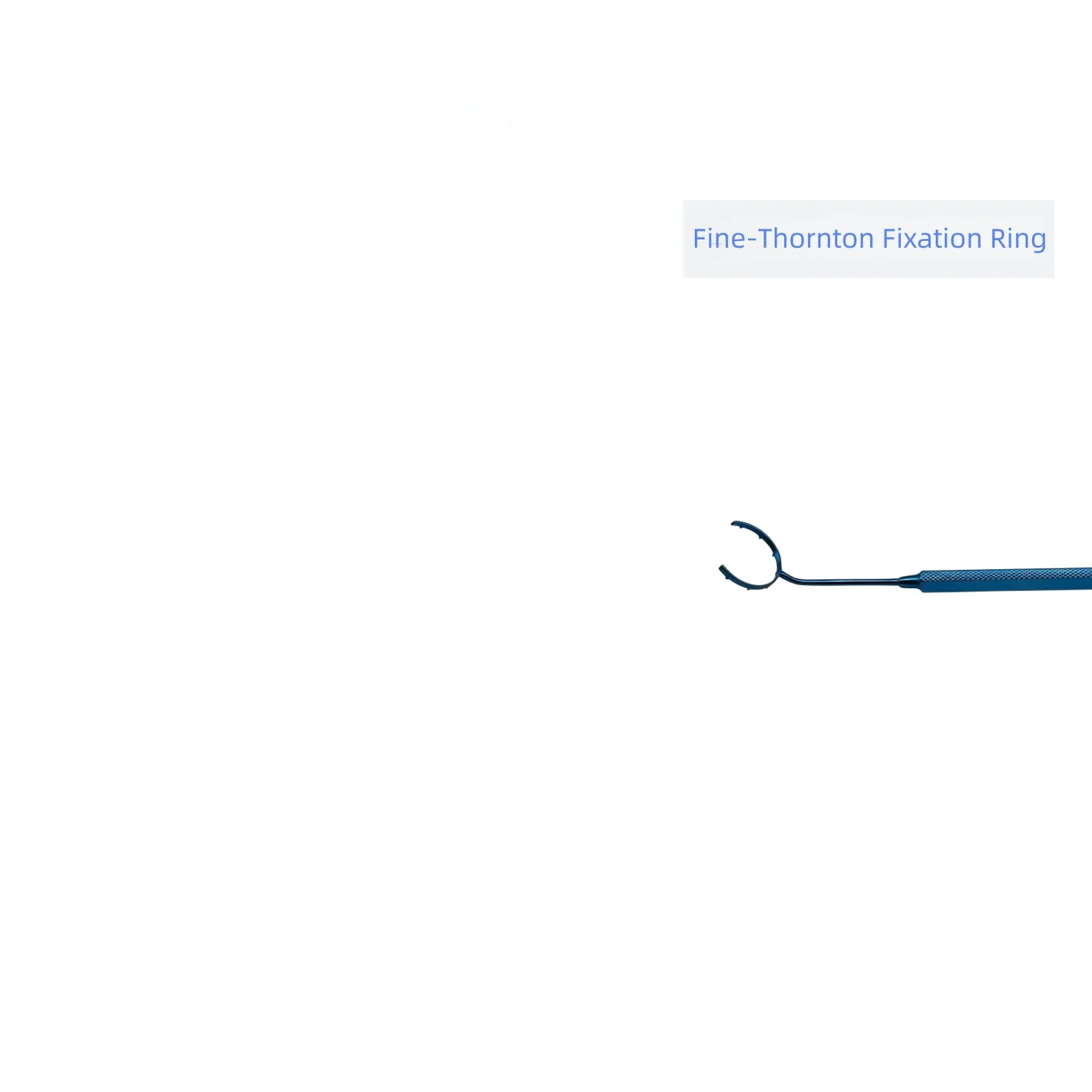 Кольцо для фиксации Fine-Thornton, офтальмологический хирургический инструмент, кольцо для фиксации глаза из нержавеющей стали, инструмент для глазной хирургии (art.: 3920da8cd556c) - 3920da8cd556c