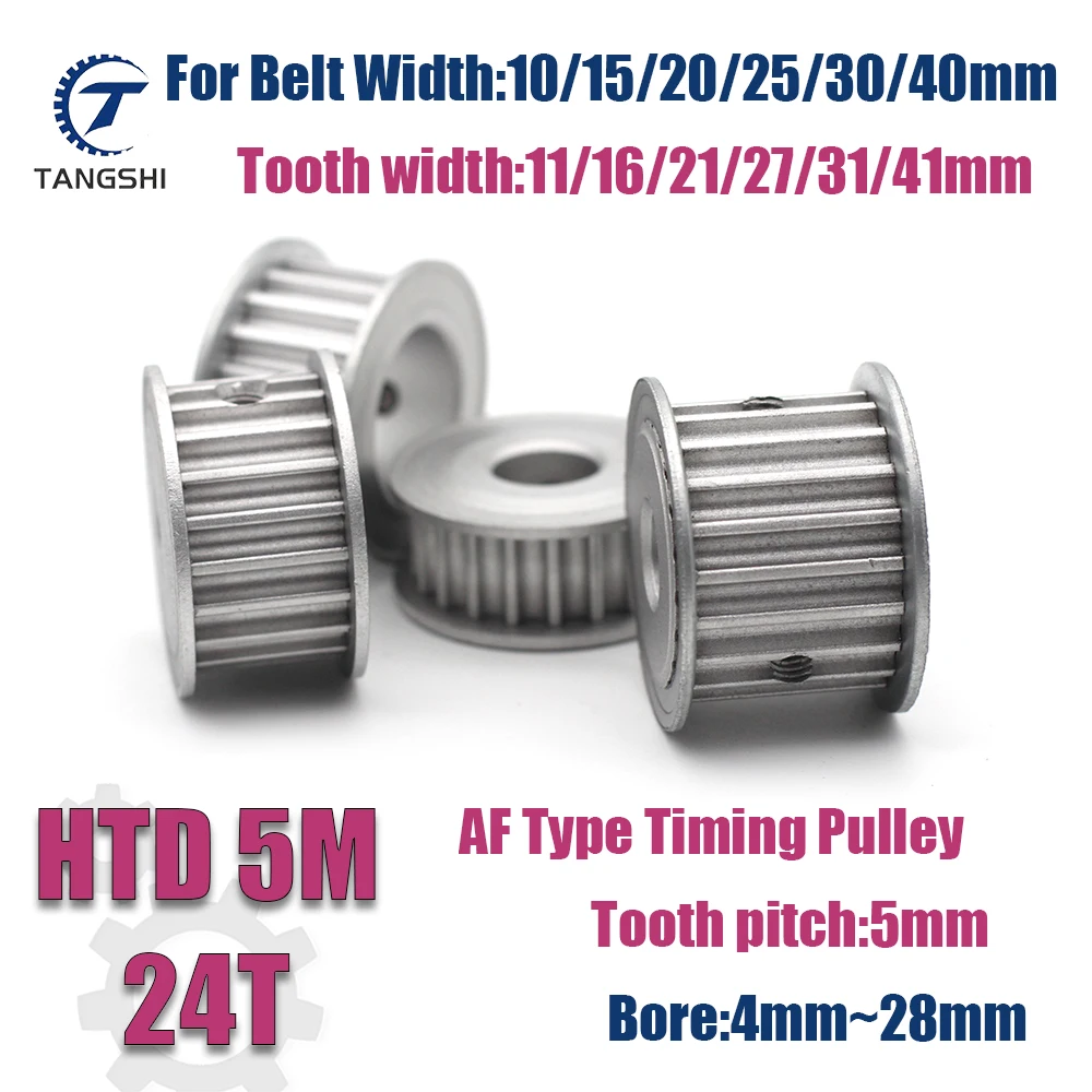 

HTD 5M, 24 зубца, синхронный шкив ГРМ, диаметр от 4 мм до 28 мм для ширины 10/15/20/25/30/40 мм, ремень 5M-24 зубца, шкив ГРМ 5M 24T