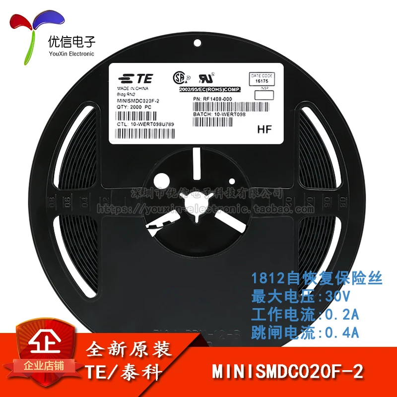

1812 SMD resettable fuse/fuse PPTC MINISMDC020F-2 0.2A 30V