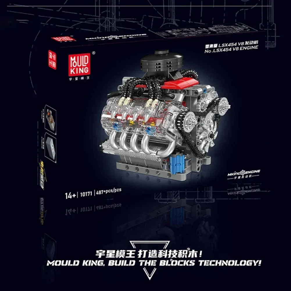 Фото Mold King V8 Engine 10171 LSX454 Моторизованная имитационная модель Электрический привод Строительные блоки Технические автозапчасти Игрушки Подарок №5