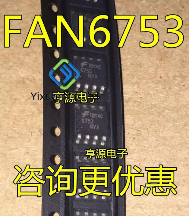 20pcs original new 6753MYA 6753MYB FAN6753MYA FAN6753MYB FAN6753 LCD Power Supply
