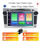 Авторадио IPS DSP 2Din, автомобильный DVD GPS-навигатор для Opel Astra H G J Antara vectra c b Vivaro astra H corsa c d zafira b Android10