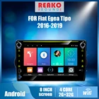 Автомобильный мультимедийный плеер реакosound 8 дюймов, 2 Din, для Fiat EGEA TIPO 2015-2018, Android, Wi-Fi, навигация, GPS, Авторадио, головное устройство, стерео