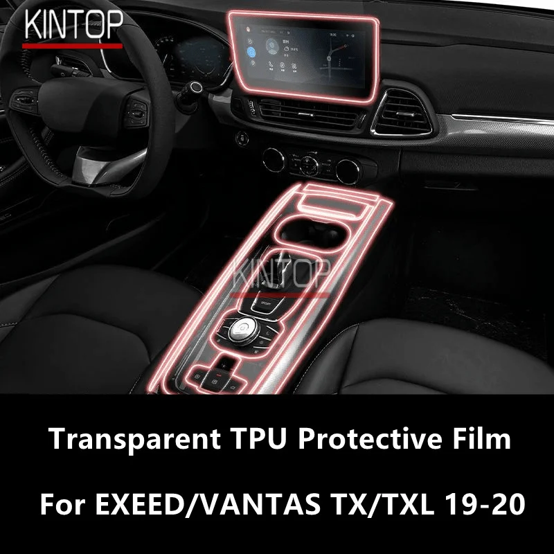 

Прозрачная фотопленка для салона автомобиля EXEED/VANTAS TX/TXL 19-20