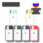 Чехол для Apple iPhone 11 Pro 12 12 Pro матовый с защитой камеры цветная рамка тонкий легкий