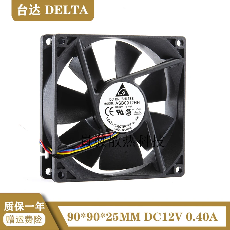 

ASB0912HH Taida 9025 12V 0.40a 92 * 92 * 25MM power supply large air volume cooling fan