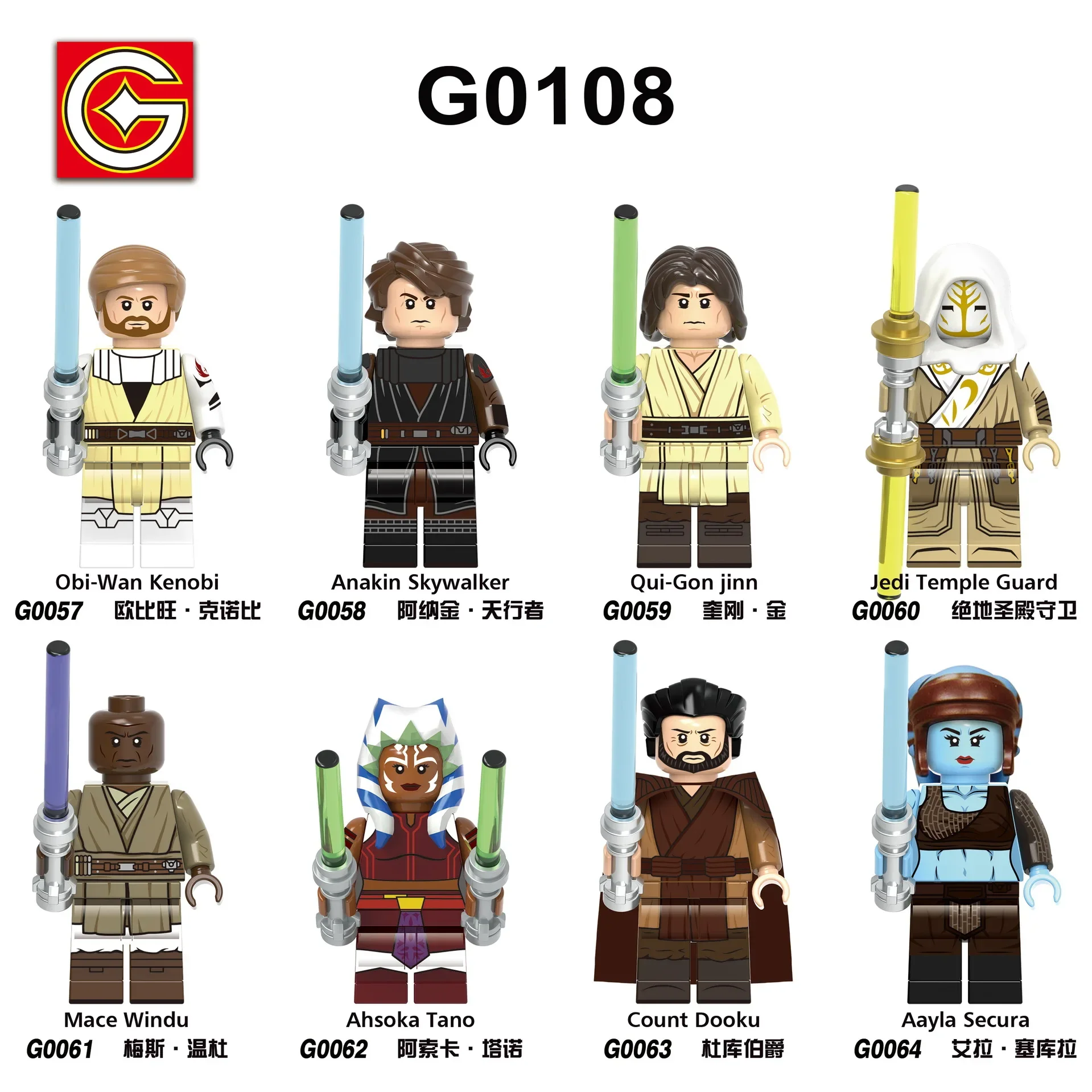 

Детские развивающие игрушки из «Звездных войн» G0108, кукуала крокула Оби Ван, сборная модная игра