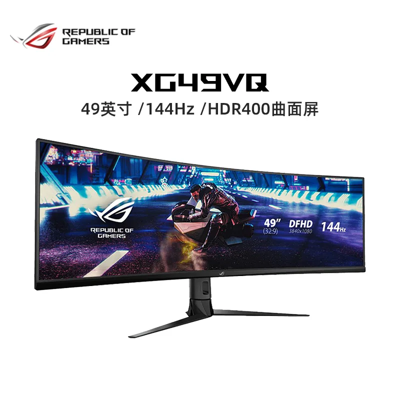 

Монитор компьютерный ROG XG49VQ, 49 дюймов, 144 Гц