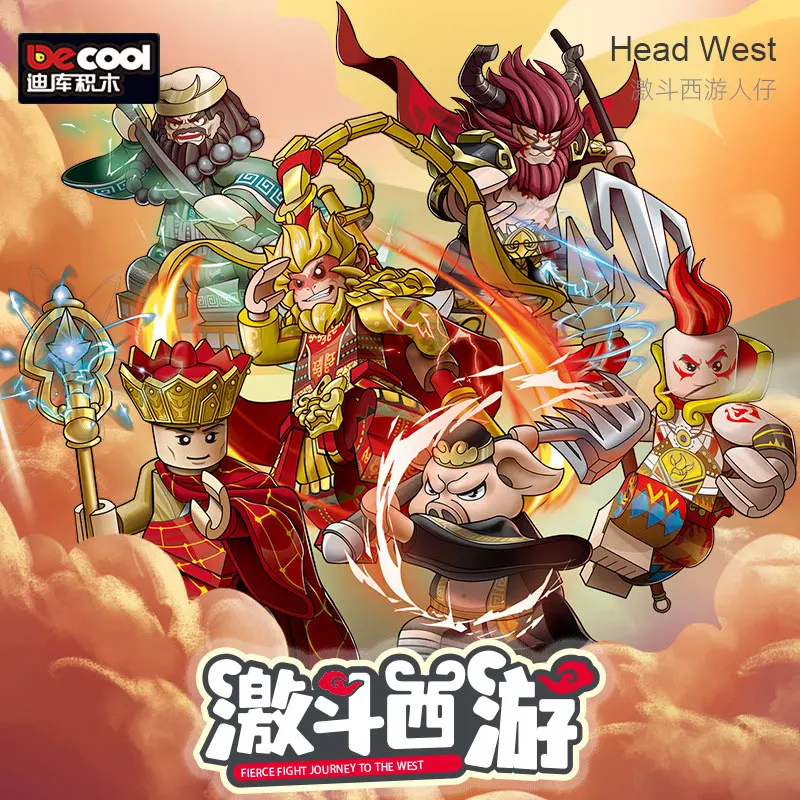 

Decool Fighting Journey to the West Building Blocks Minifigure Monkey King Monkey King Tang Monk Pig Bajie Cow Demon King