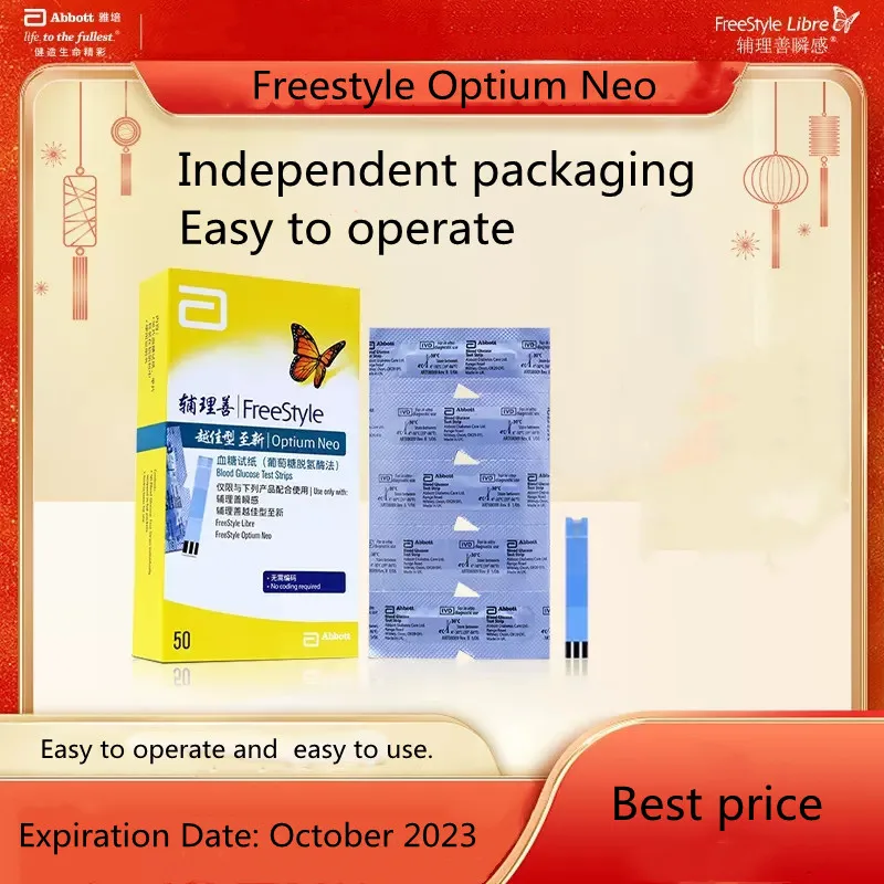 

Тест-полоски и Ланцеты для определения сахара в крови