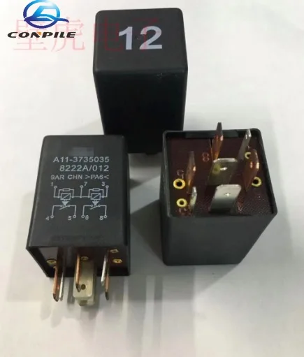 

1 шт., новинка, оригинал, для фары реле Chery COWIN FUWIN 8222A / 012 No. 12