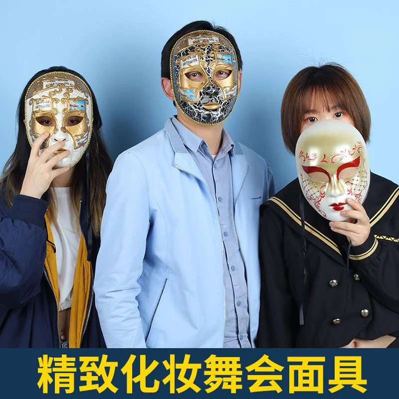 Маскарадные маски в китайском стиле дворца страха на все лицо с рисунком для