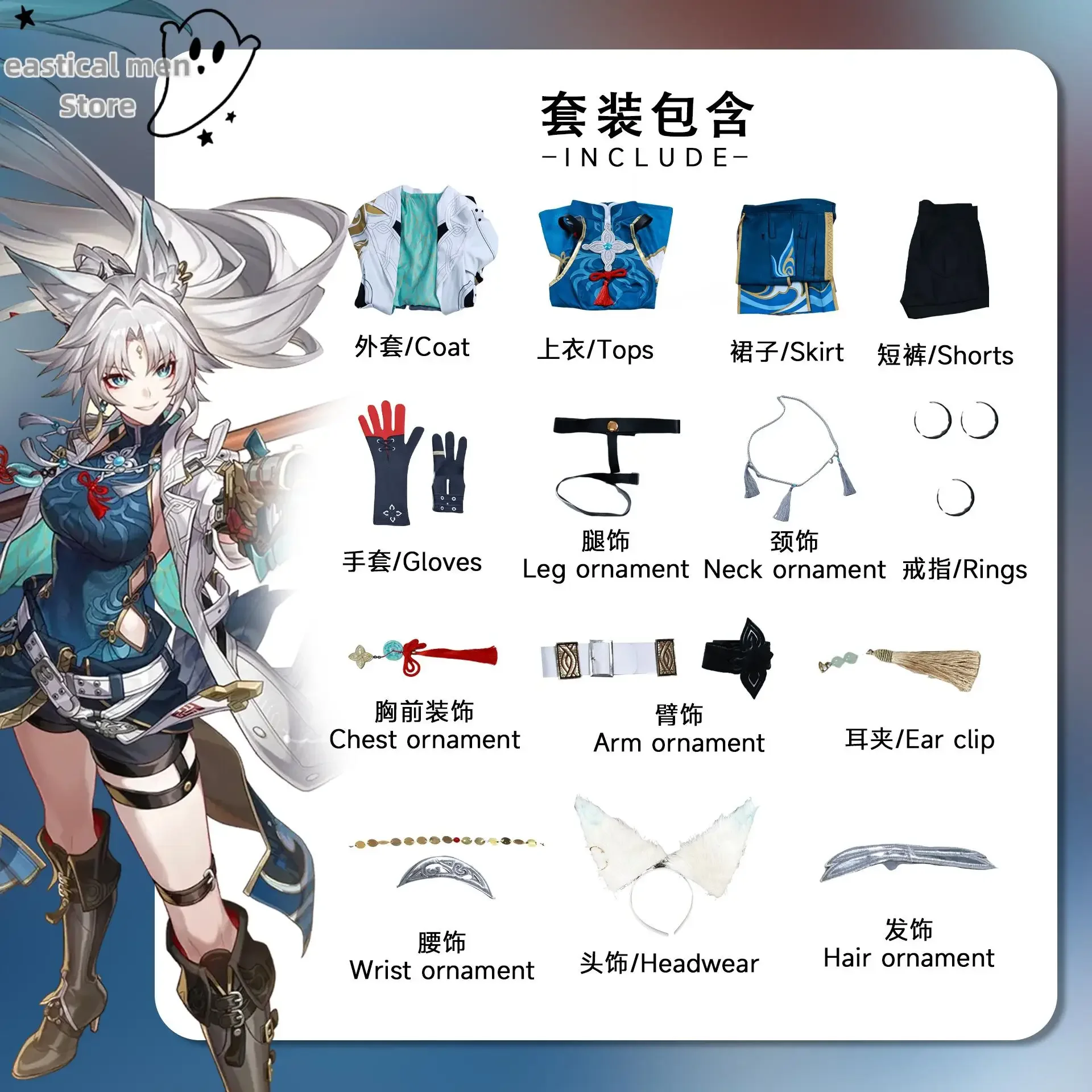 Костюм на Хэллоуин косплей Feixiao карнавальный костюм наряд Honkai Star Rail Fei Xiao коготь