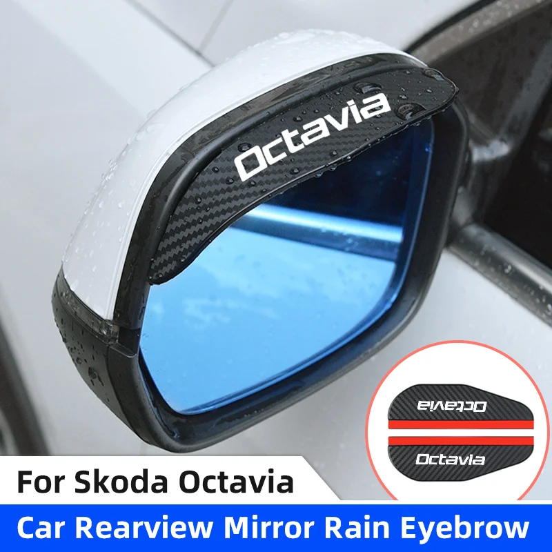 2 шт. автомобильное зеркало заднего вида с дождевой бровкой для Skoda Octavia 3 RS VRS Tour A7 A5