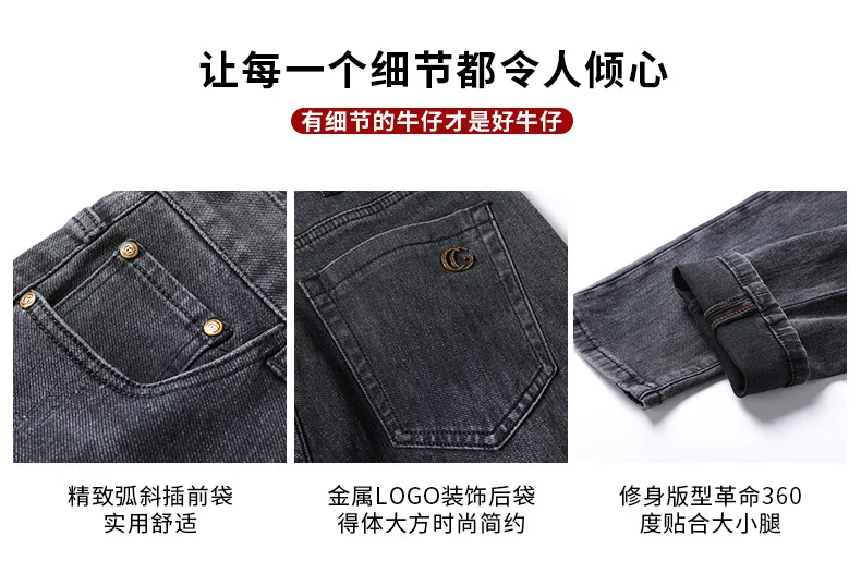 2023 Light Luxury Brand Jeans Men's 2022 New Mid-waist Trousers Gray Black Slim Straight Stretch Casual Pants Men Jeans  Jeans
