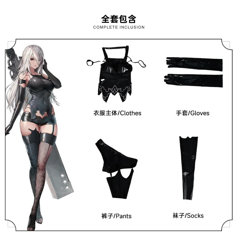 A2 Косплей Костюм Игра NieR:Automataa Черный Полный Комплект Для Женщин Девушка Хэллоуин