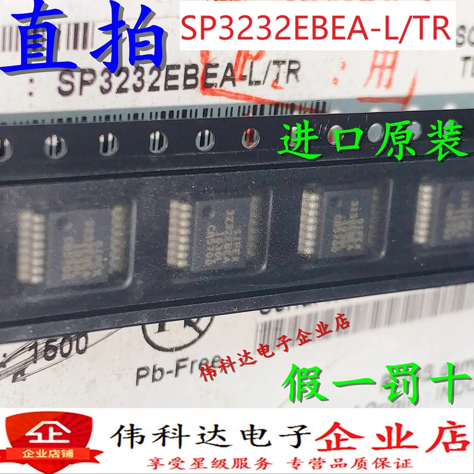 

free shipping SP3232EBEA-LSP3232 10PCS