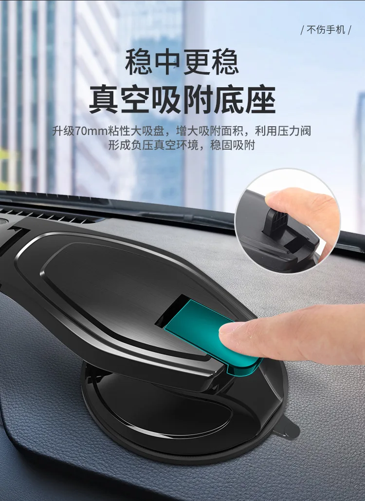 Телескопический Регулируемый автомобильный держатель на присоске с магнитным