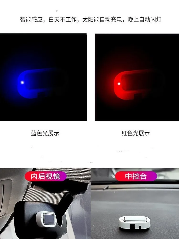 

Поддесветильник ПА безопасности на солнечной батарее, манекен с сигнализацией, Предупреждение лампа с защитой от кражи для автомобилей Honda